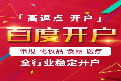 竞价SEM托管实战：成功提升品牌曝光度